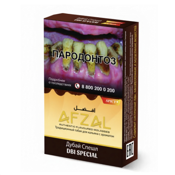 Табак Afzal Dbi Special 40 грамм в Краснодаре