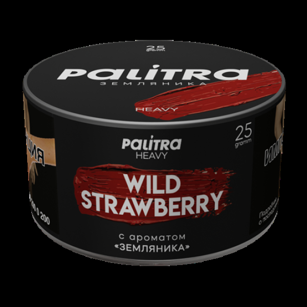 Табак Palitra Heavy Земляника Wild Strawberry 25 грамм в Краснодаре