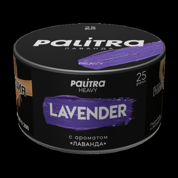 Табак Palitra Heavy Лаванда Lavender 25 грамм в Краснодаре