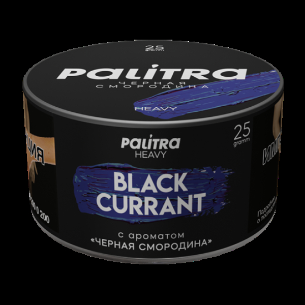 Табак Palitra Heavy Черная Смородина Black Currant 25 грамм в Краснодаре