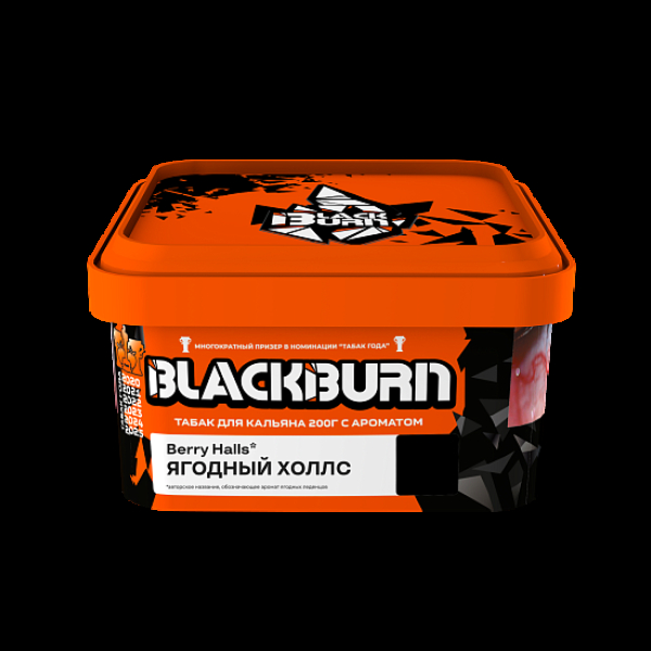 Табак Blackburn Ягодный Холлс Berry Halls 200 грамм в Краснодаре