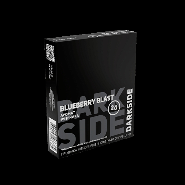 Табак Darkside Core Blueberry Blast 2.0 Черника 2.0 100 грамм в Краснодаре