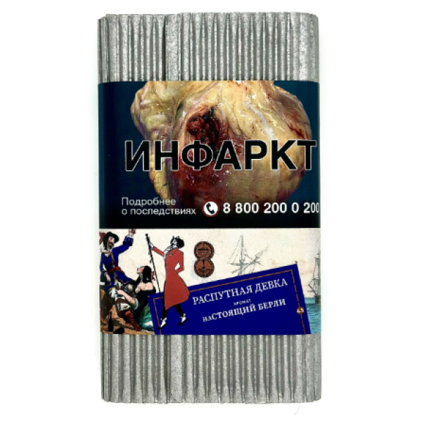 Табак Satyr Распутная Девка Настоящий Берли 100 грамм в Краснодаре