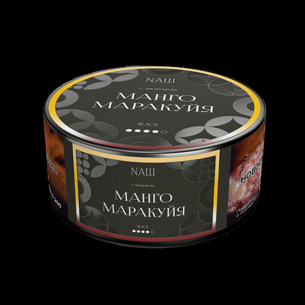 Табак Nаш Black Манго Маракуйя 100 грамм в Краснодаре