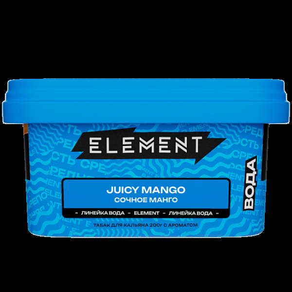Табак Element Вода Сочное Манго Juicy Mango New 200 грамм в Краснодаре