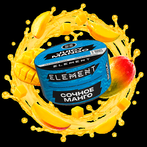 Табак Element Вода Сочное Манго Juicy Mango New 25 грамм в Краснодаре
