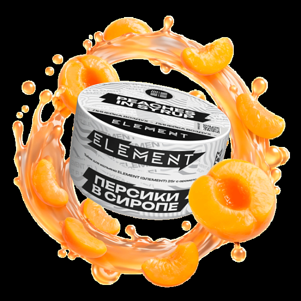 Табак Element Воздух Персики В Сиропе Peaches In Syrup New 25 грамм в Краснодаре