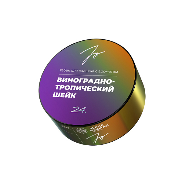 Табак Joy Виноградно Тропический Шейк 24. 25 грамм в Краснодаре