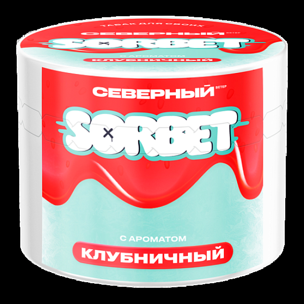 Табак Северный Клубничный Сорбет 40 грамм в Краснодаре