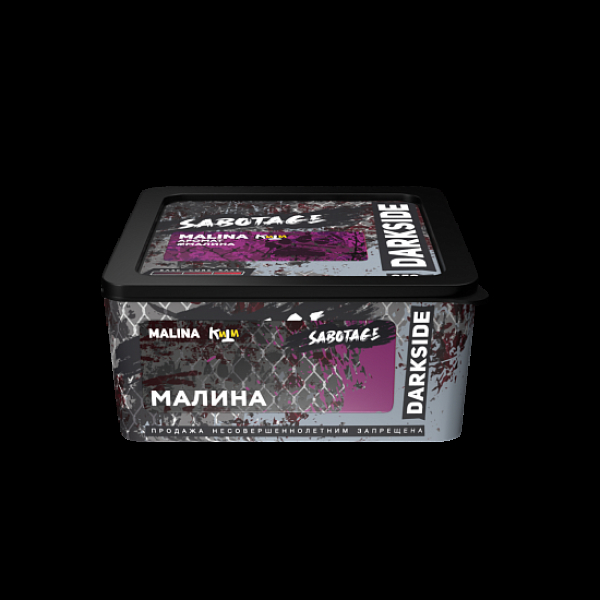 Табак Darkside Sabotage Малина Malina 250 грамм в Краснодаре