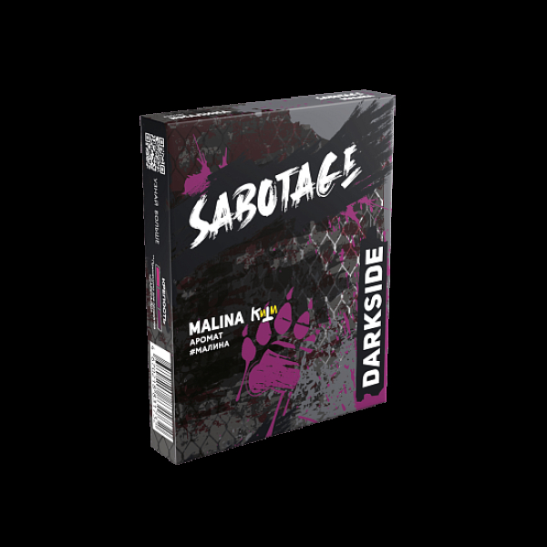 Табак Darkside Sabotage Малина Malina 30 грамм в Краснодаре