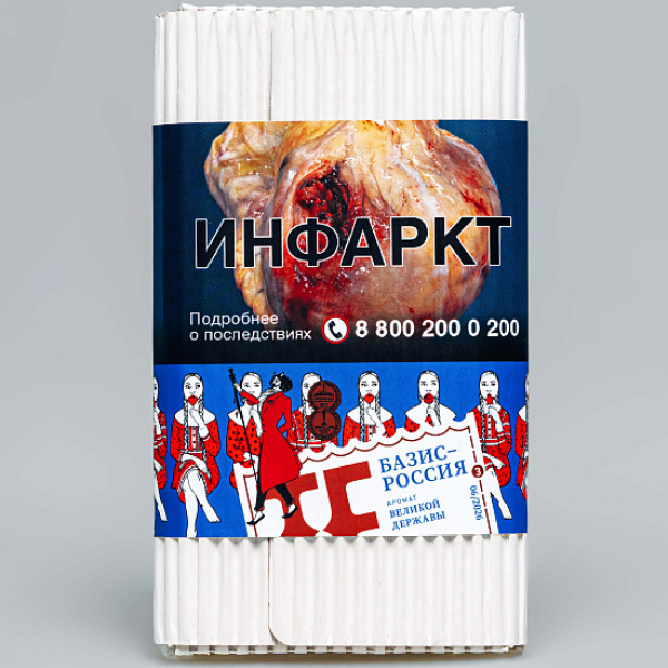 Табак Satyr Базис Россия Великая Держава 100 грамм в Краснодаре