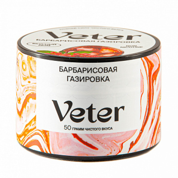 Смесь VETER Барбарисовая газировка 50 гр в Краснодаре