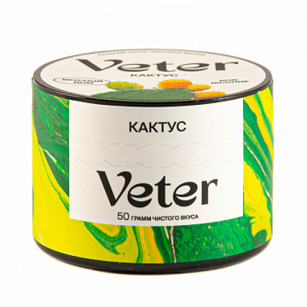 Смесь VETER Кактус 50 гр в Краснодаре