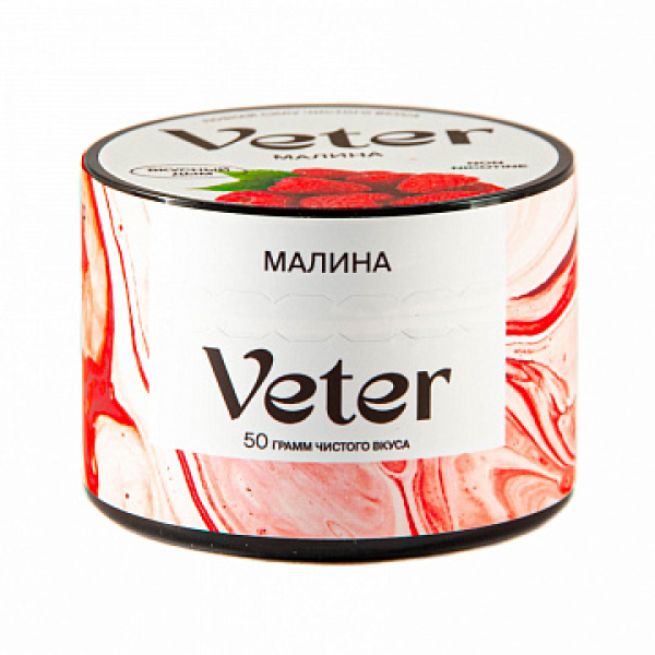 Смесь VETER Малина 50 гр в Краснодаре