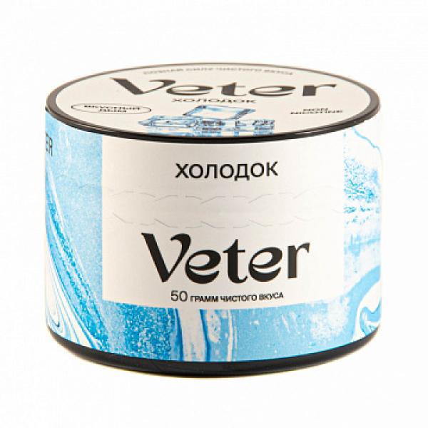 Смесь VETER Холодок 50 гр в Краснодаре